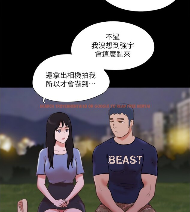 查看漫画協議換愛(無碼版) - 第73話-玩火的後果 - tymanga.com中的2571744图片