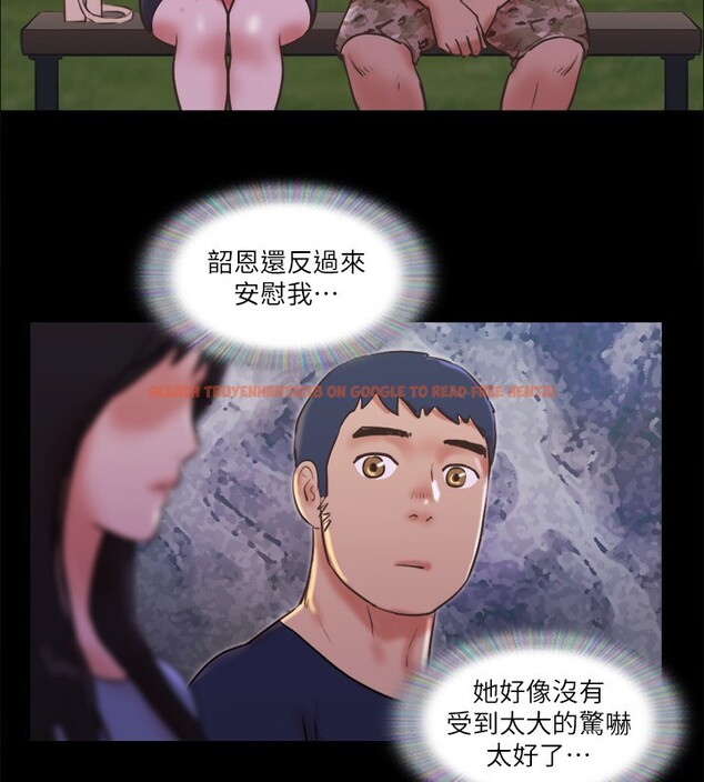 查看漫画協議換愛(無碼版) - 第73話-玩火的後果 - tymanga.com中的2571745图片