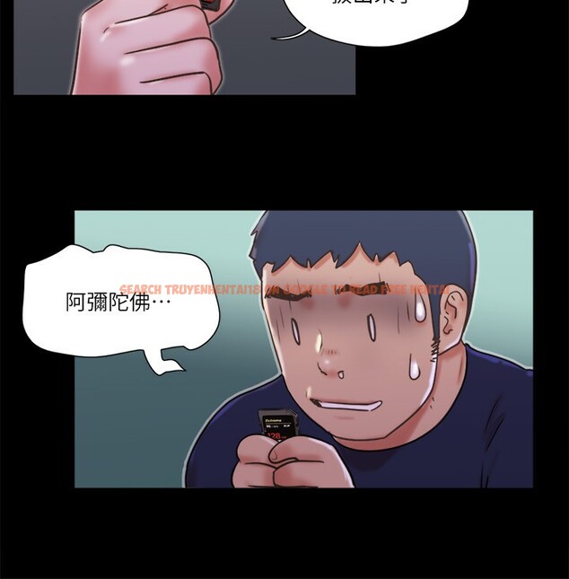查看漫画協議換愛(無碼版) - 第73話-玩火的後果 - tymanga.com中的2571748图片