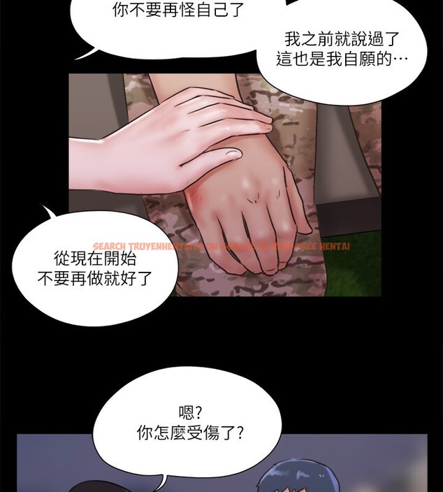 查看漫画協議換愛(無碼版) - 第73話-玩火的後果 - tymanga.com中的2571751图片