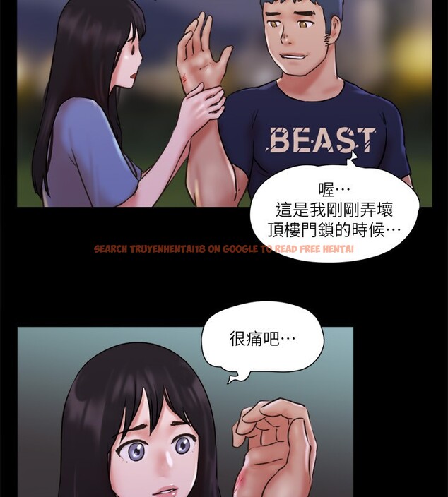 查看漫画協議換愛(無碼版) - 第73話-玩火的後果 - tymanga.com中的2571752图片