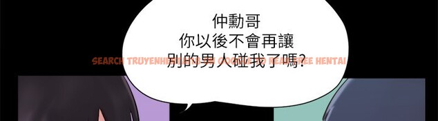 查看漫画協議換愛(無碼版) - 第73話-玩火的後果 - tymanga.com中的2571754图片