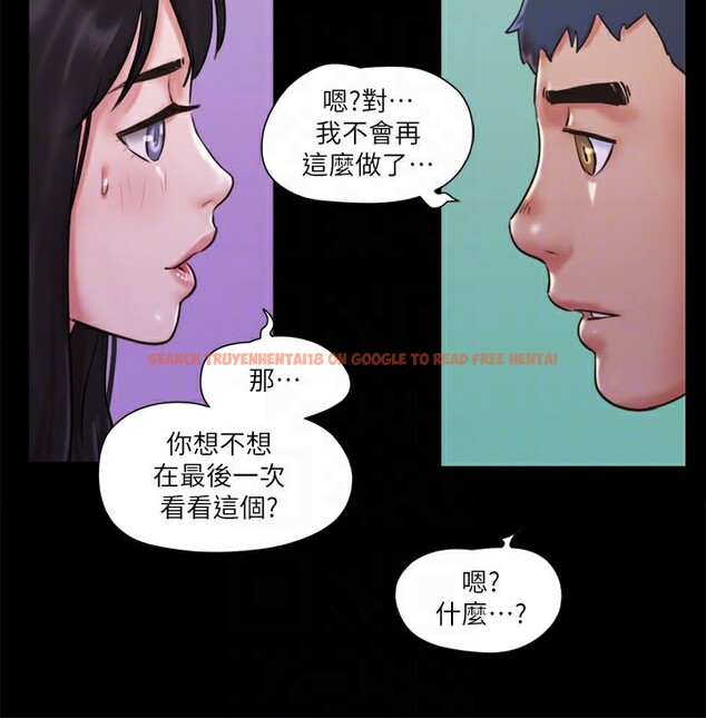 查看漫画協議換愛(無碼版) - 第73話-玩火的後果 - tymanga.com中的2571755图片