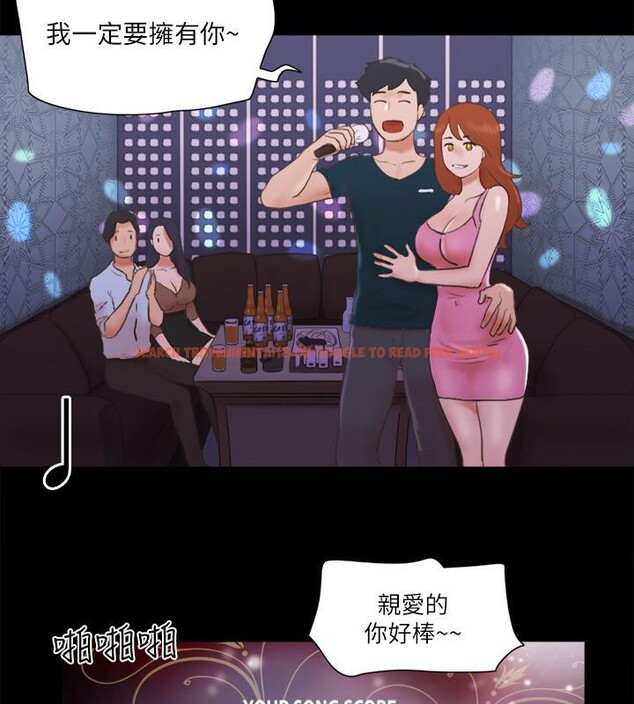 查看漫画協議換愛(無碼版) - 第74話-淫亂的酒店夜 - tymanga.com中的2571775图片