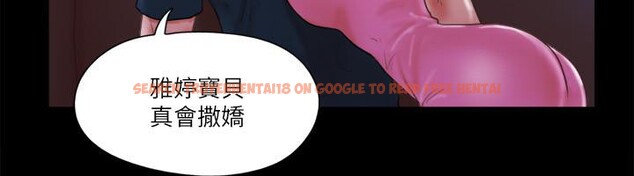 查看漫画協議換愛(無碼版) - 第74話-淫亂的酒店夜 - tymanga.com中的2571777图片