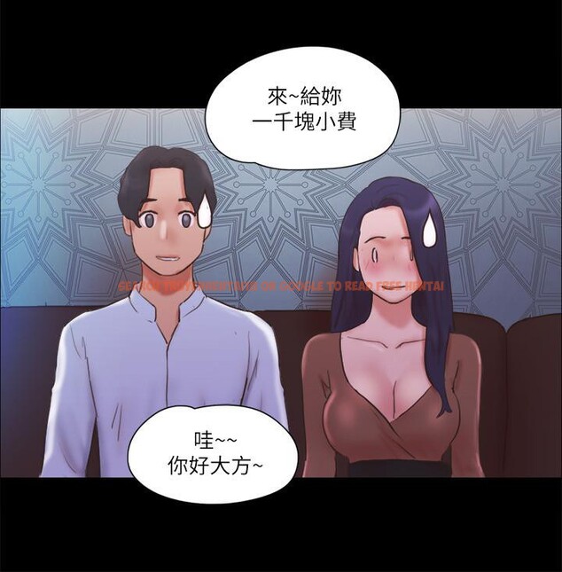 查看漫画協議換愛(無碼版) - 第74話-淫亂的酒店夜 - tymanga.com中的2571778图片