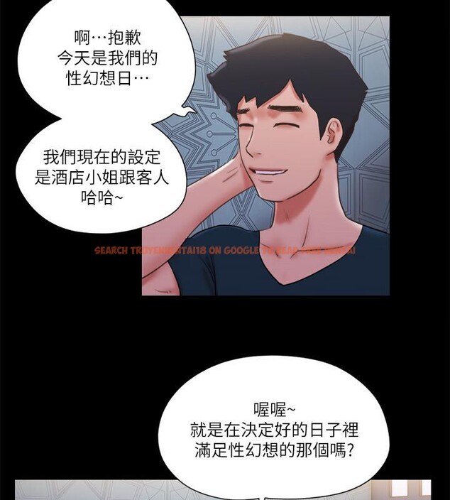 查看漫画協議換愛(無碼版) - 第74話-淫亂的酒店夜 - tymanga.com中的2571780图片