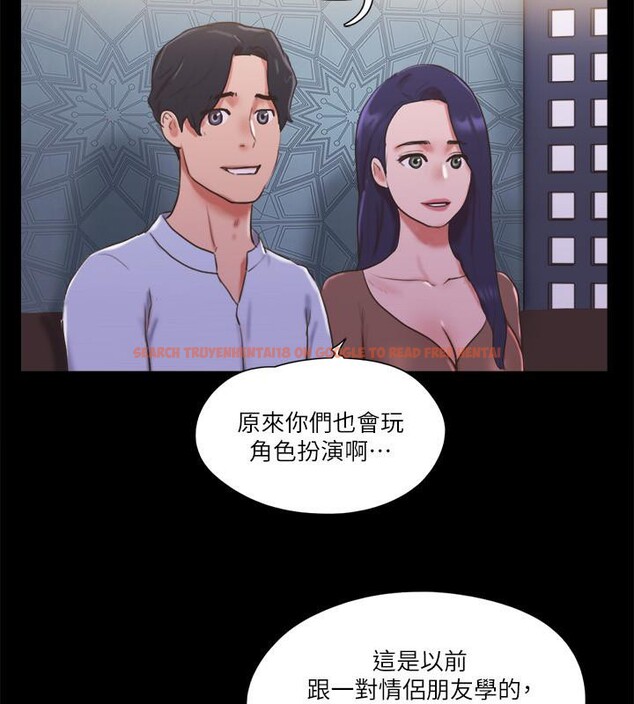 查看漫画協議換愛(無碼版) - 第74話-淫亂的酒店夜 - tymanga.com中的2571781图片