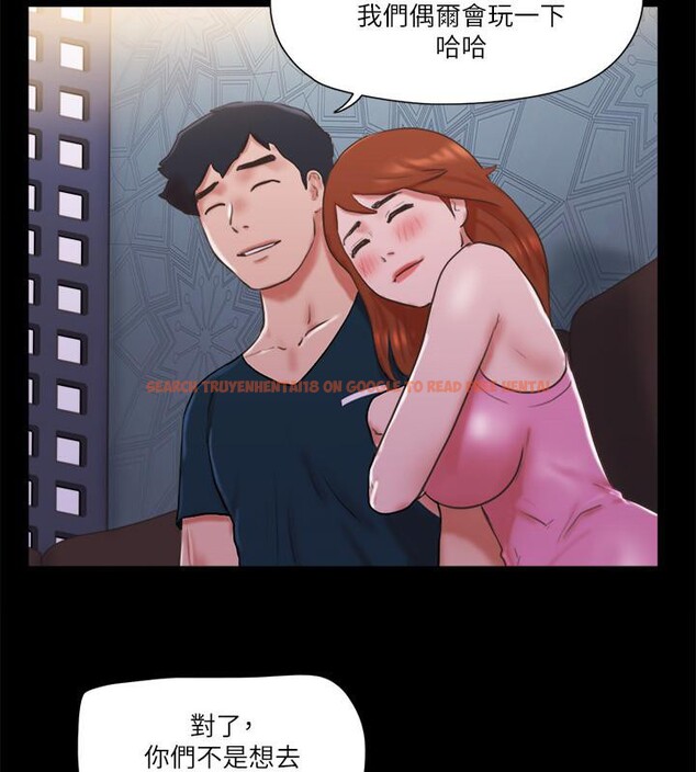 查看漫画協議換愛(無碼版) - 第74話-淫亂的酒店夜 - tymanga.com中的2571782图片