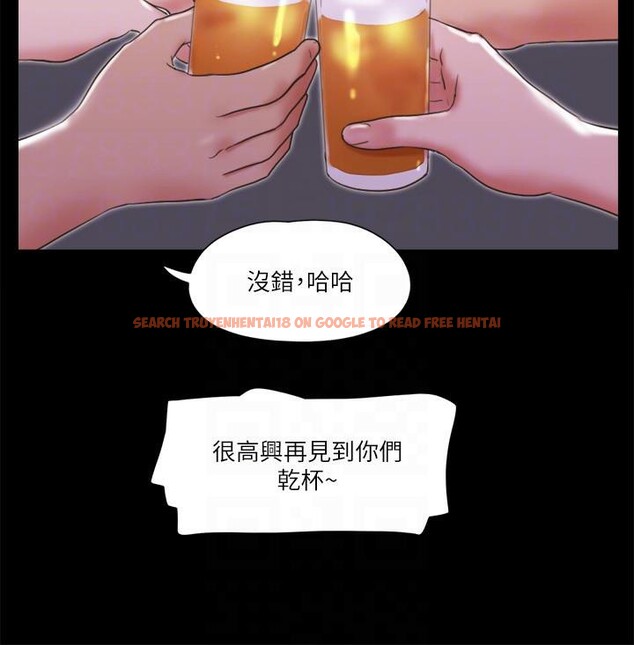 查看漫画協議換愛(無碼版) - 第74話-淫亂的酒店夜 - tymanga.com中的2571785图片