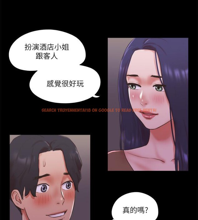 查看漫画協議換愛(無碼版) - 第74話-淫亂的酒店夜 - tymanga.com中的2571787图片