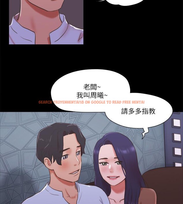 查看漫画協議換愛(無碼版) - 第74話-淫亂的酒店夜 - tymanga.com中的2571788图片