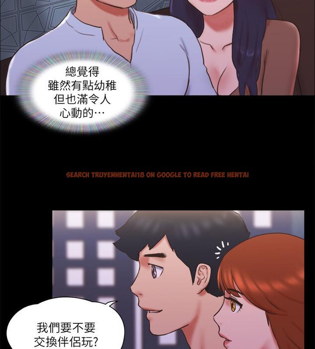 查看漫画協議換愛(無碼版) - 第74話-淫亂的酒店夜 - tymanga.com中的2571790图片