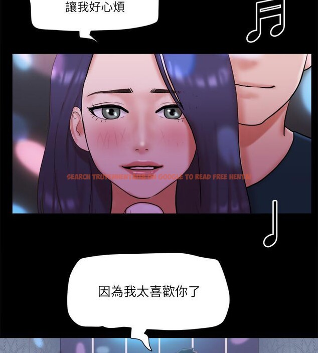 查看漫画協議換愛(無碼版) - 第74話-淫亂的酒店夜 - tymanga.com中的2571794图片