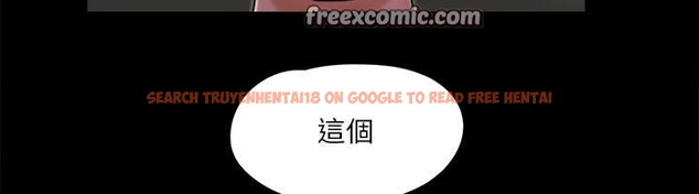 查看漫画協議換愛(無碼版) - 第74話-淫亂的酒店夜 - tymanga.com中的2571805图片