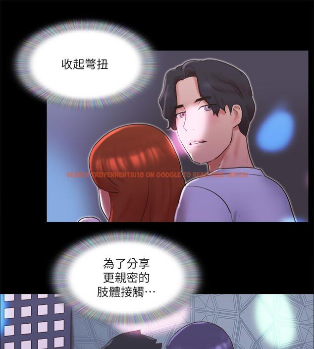 查看漫画協議換愛(無碼版) - 第74話-淫亂的酒店夜 - tymanga.com中的2571814图片