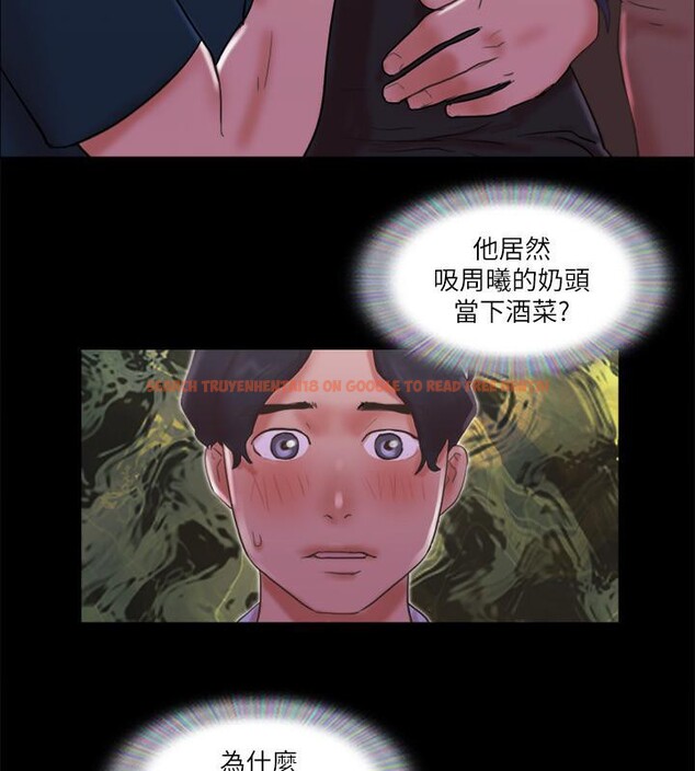 查看漫画協議換愛(無碼版) - 第74話-淫亂的酒店夜 - tymanga.com中的2571825图片