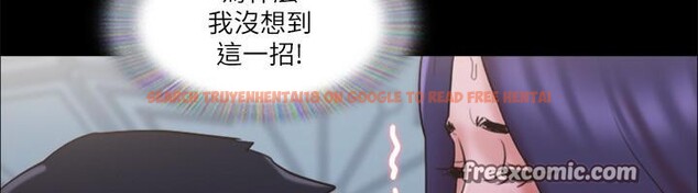 查看漫画協議換愛(無碼版) - 第74話-淫亂的酒店夜 - tymanga.com中的2571826图片