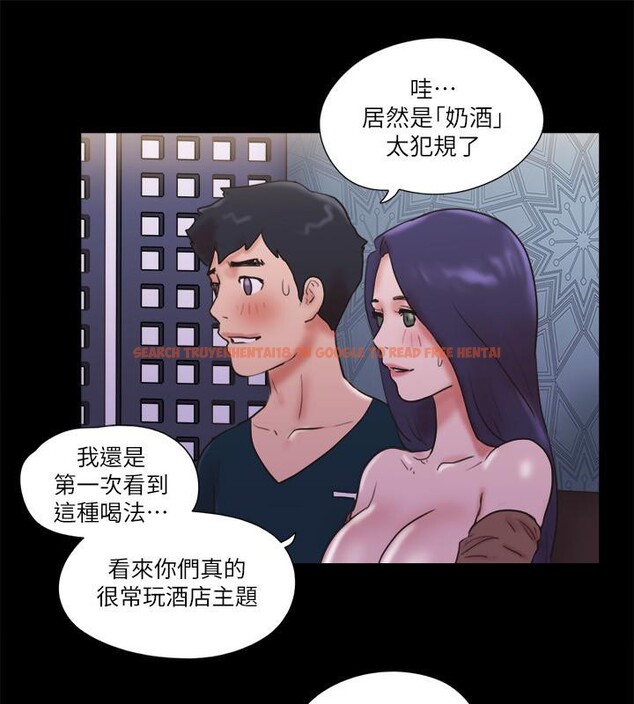 查看漫画協議換愛(無碼版) - 第74話-淫亂的酒店夜 - tymanga.com中的2571835图片