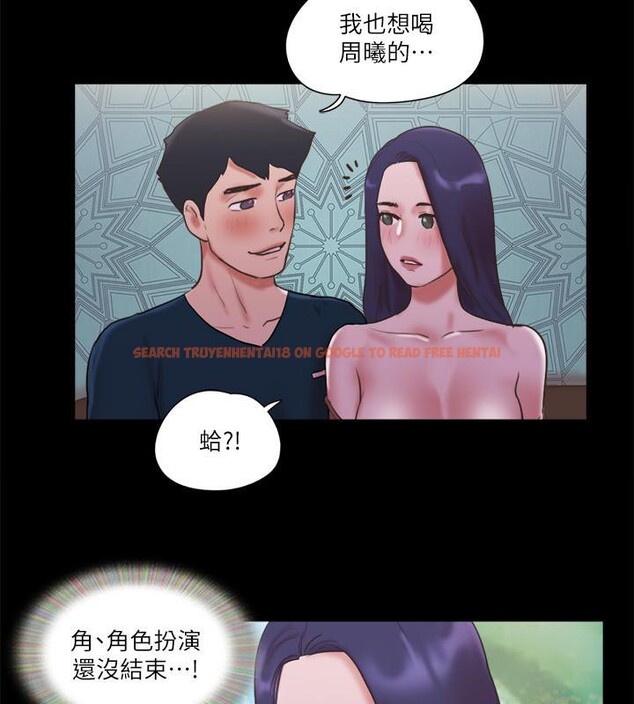 查看漫画協議換愛(無碼版) - 第74話-淫亂的酒店夜 - tymanga.com中的2571836图片