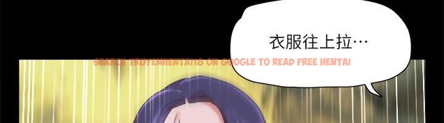查看漫画協議換愛(無碼版) - 第74話-淫亂的酒店夜 - tymanga.com中的2571840图片