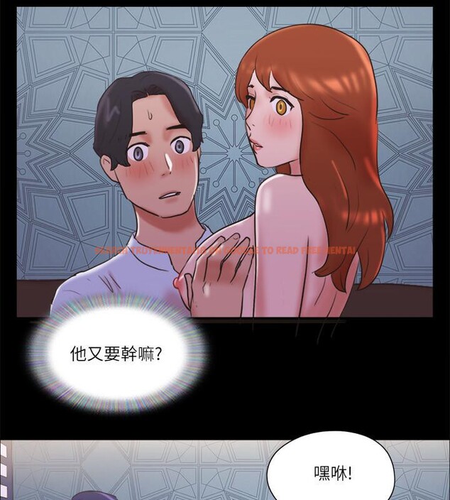查看漫画協議換愛(無碼版) - 第74話-淫亂的酒店夜 - tymanga.com中的2571844图片