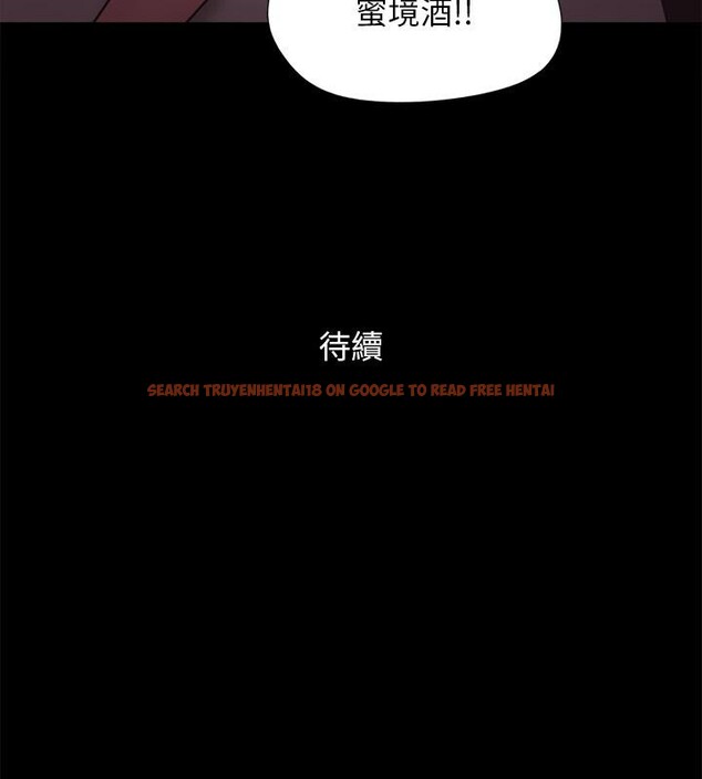 查看漫画協議換愛(無碼版) - 第74話-淫亂的酒店夜 - tymanga.com中的2571851图片