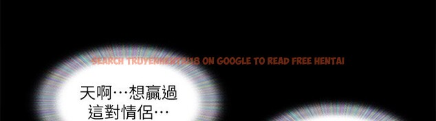 查看漫画協議換愛(無碼版) - 第75話-徹底玩開的情侶 - tymanga.com中的2593071图片