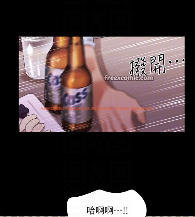 查看漫画協議換愛(無碼版) - 第75話-徹底玩開的情侶 - tymanga.com中的2593074图片