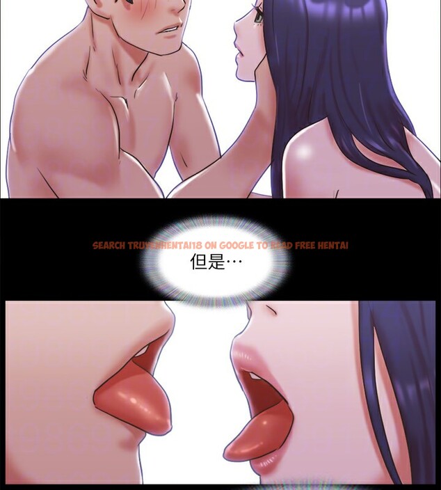 查看漫画協議換愛(無碼版) - 第75話-徹底玩開的情侶 - tymanga.com中的2593105图片