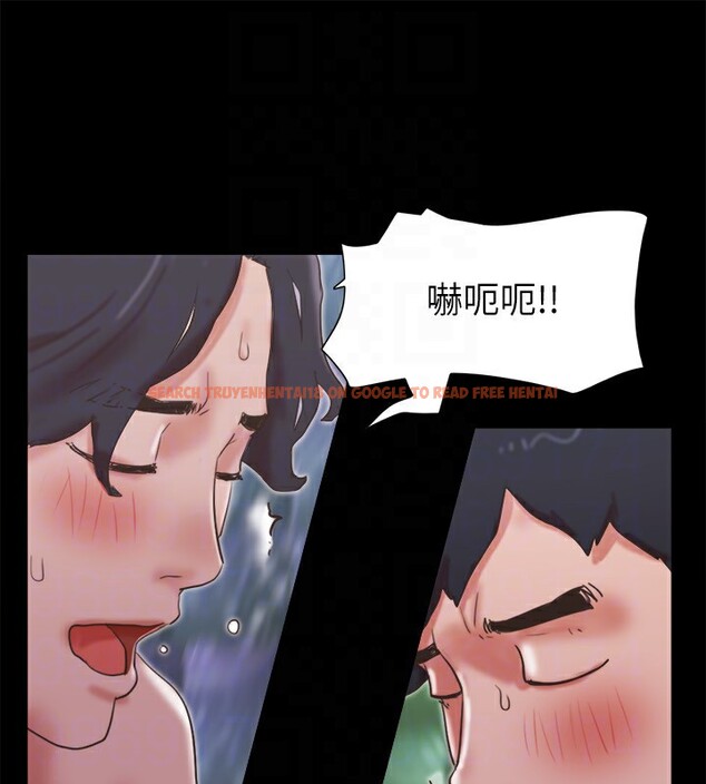 查看漫画協議換愛(無碼版) - 第75話-徹底玩開的情侶 - tymanga.com中的2593115图片