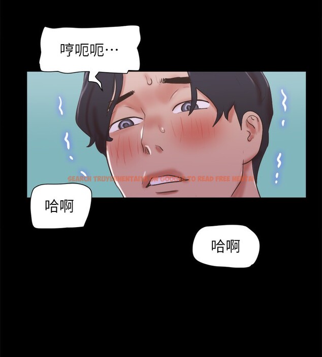 查看漫画協議換愛(無碼版) - 第75話-徹底玩開的情侶 - tymanga.com中的2593124图片