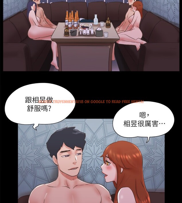 查看漫画協議換愛(無碼版) - 第75話-徹底玩開的情侶 - tymanga.com中的2593126图片