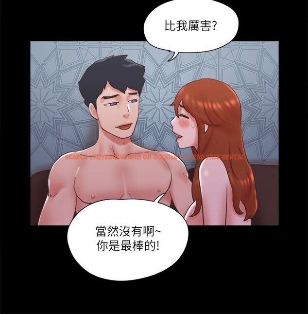 查看漫画協議換愛(無碼版) - 第75話-徹底玩開的情侶 - tymanga.com中的2593128图片