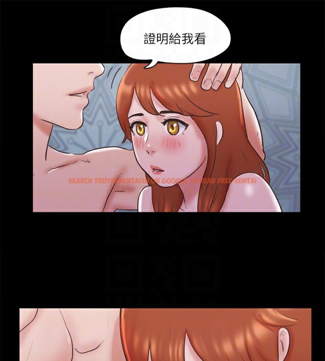 查看漫画協議換愛(無碼版) - 第75話-徹底玩開的情侶 - tymanga.com中的2593129图片