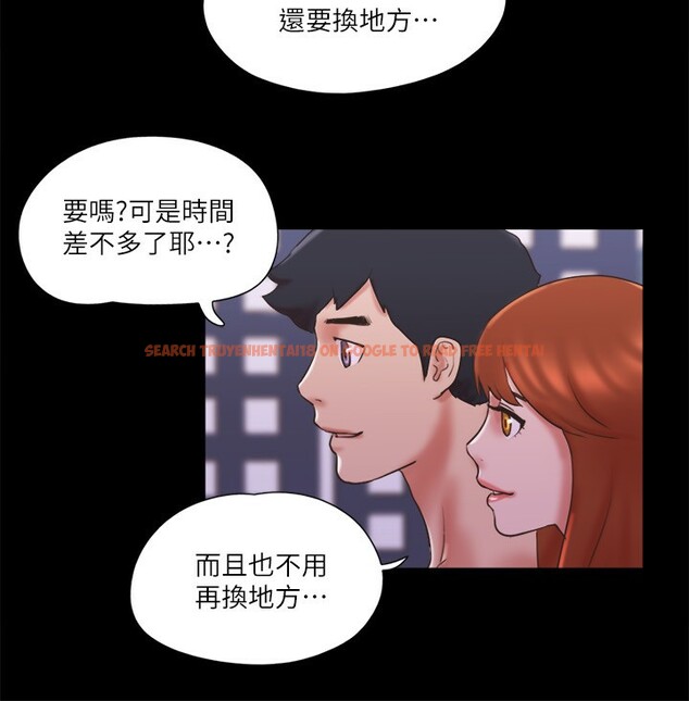 查看漫画協議換愛(無碼版) - 第75話-徹底玩開的情侶 - tymanga.com中的2593135图片