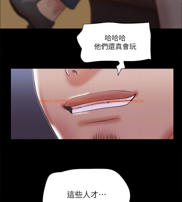 查看漫画協議換愛(無碼版) - 第75話-徹底玩開的情侶 - tymanga.com中的2593139图片