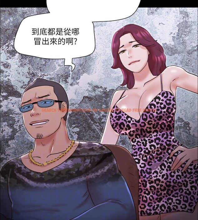 查看漫画協議換愛(無碼版) - 第75話-徹底玩開的情侶 - tymanga.com中的2593140图片