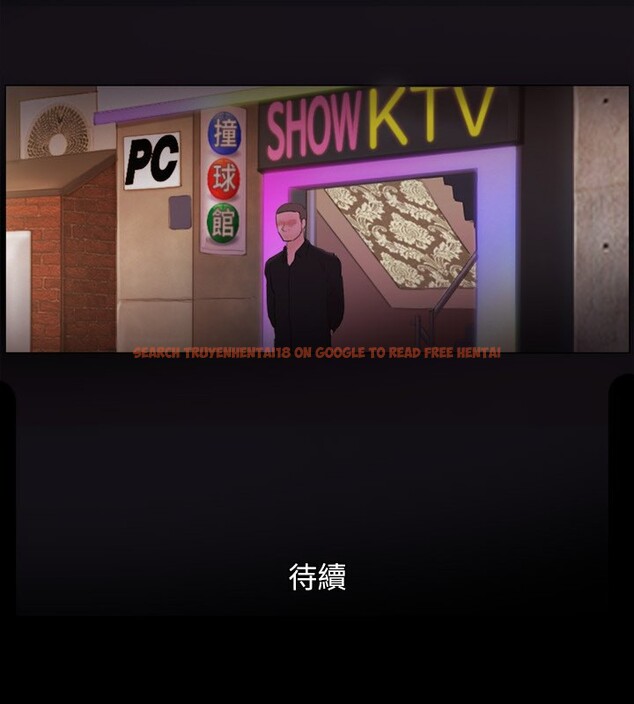 查看漫画協議換愛(無碼版) - 第75話-徹底玩開的情侶 - tymanga.com中的2593142图片