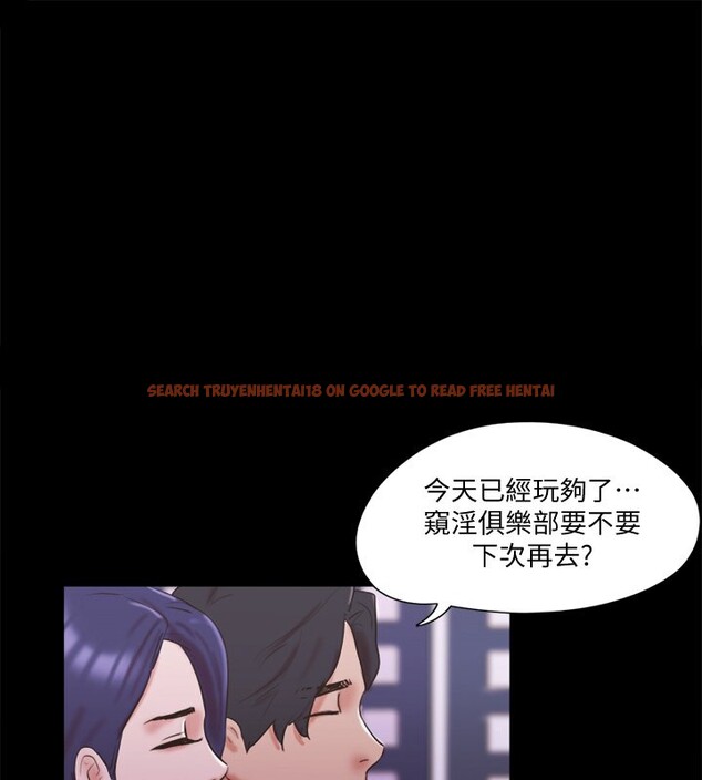 查看漫画協議換愛(無碼版) - 第76話-私密部位全露的透視裝 - tymanga.com中的2592966图片