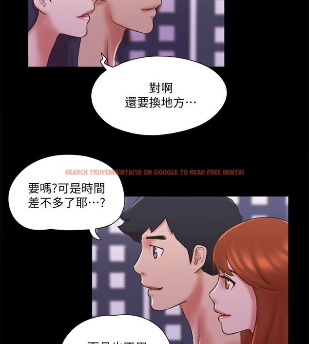 查看漫画協議換愛(無碼版) - 第76話-私密部位全露的透視裝 - tymanga.com中的2592967图片