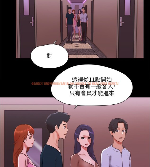 查看漫画協議換愛(無碼版) - 第76話-私密部位全露的透視裝 - tymanga.com中的2592978图片