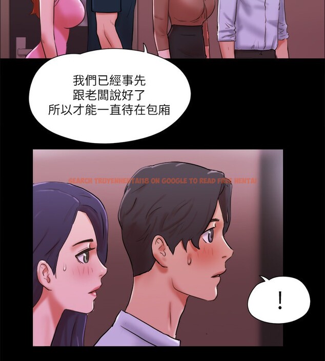 查看漫画協議換愛(無碼版) - 第76話-私密部位全露的透視裝 - tymanga.com中的2592979图片
