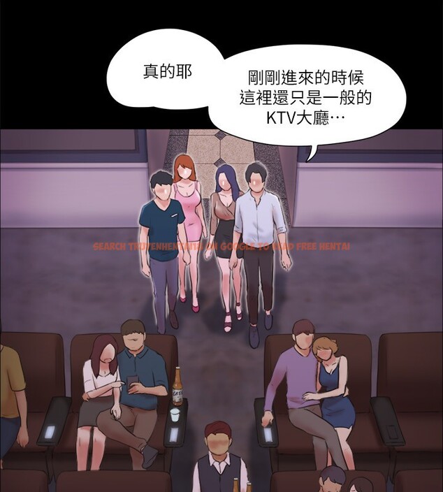 查看漫画協議換愛(無碼版) - 第76話-私密部位全露的透視裝 - tymanga.com中的2592980图片