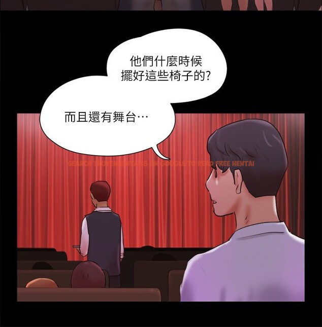 查看漫画協議換愛(無碼版) - 第76話-私密部位全露的透視裝 - tymanga.com中的2592982图片