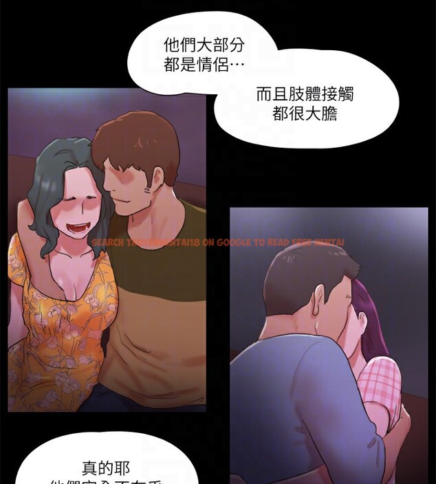 查看漫画協議換愛(無碼版) - 第76話-私密部位全露的透視裝 - tymanga.com中的2592984图片