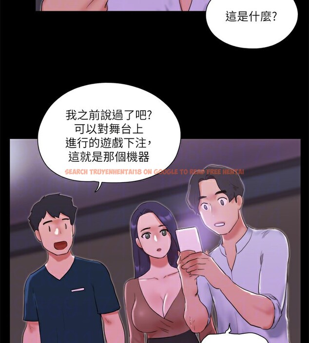 查看漫画協議換愛(無碼版) - 第76話-私密部位全露的透視裝 - tymanga.com中的2592987图片