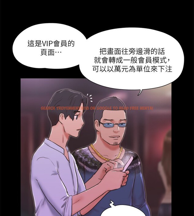 查看漫画協議換愛(無碼版) - 第76話-私密部位全露的透視裝 - tymanga.com中的2592990图片