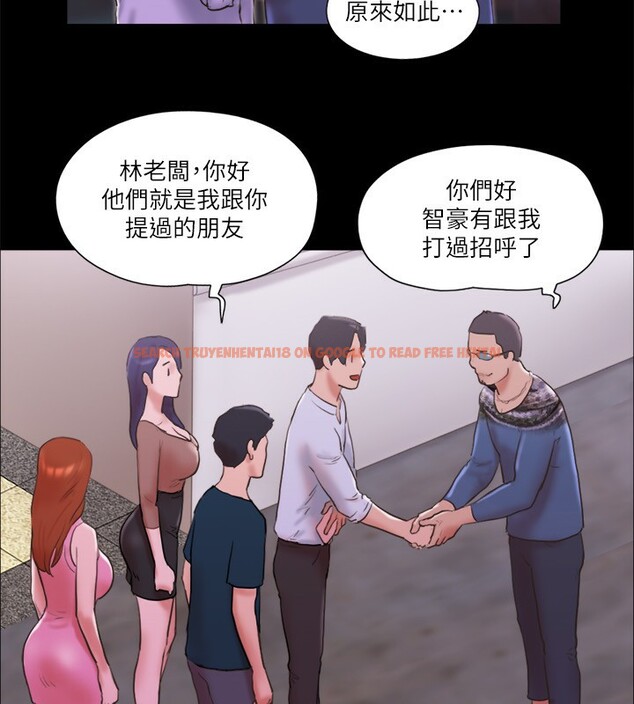 查看漫画協議換愛(無碼版) - 第76話-私密部位全露的透視裝 - tymanga.com中的2592991图片