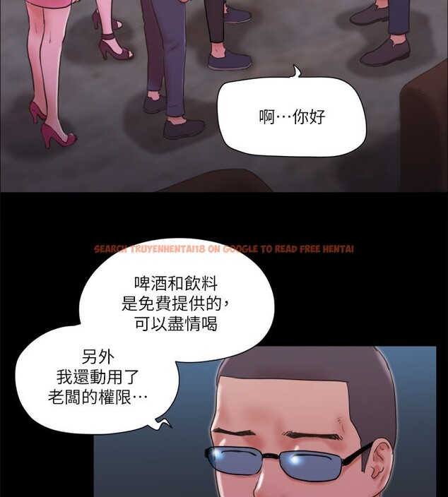 查看漫画協議換愛(無碼版) - 第76話-私密部位全露的透視裝 - tymanga.com中的2592992图片